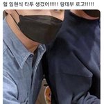 [BTOB] 임현식 새로운 <b>타투</b> 생김!!!