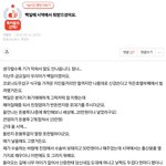 [댓글부탁해] 원본지킴<b>주작</b>이든뭐든삭튀할각