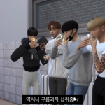 아 진짜 내 학교생활 보는 거 같애...ㅠㅠ