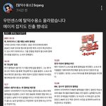 탈덕수<b>용소</b> 점점 영향력 커지네