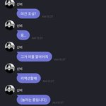 [모두드루와] 신비 프메 <b>미간</b> 언급 ㅋㅋㅋㅋㅋㅋㅋ