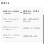 [꼭조언부탁] <b>반택</b> 이거 분실인가?