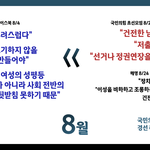 민주당도 이재명도 싫던 내가 이재명 뽑기로 한 이유