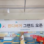 <b>경쟁사</b> 염탐한 전소연