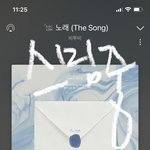 [BTOB] 까글 먹<b>금</b>