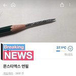 ㅋㅋㅋㅋ 몬<b>베베</b> 이거 뭐야