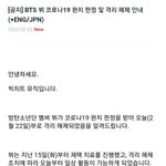 [방탄소년단] 김곰돌 <b>완치</b>ㅠㅠㅠㅠ