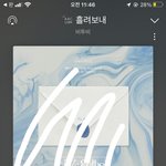 [BTOB] <b>먹</b>금!!!! <b>먹</b>금 하자 제발