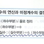 [댓글부탁해] 제발 이거 설명해줄 착한 <b>판녀</b> 없을까ㅠㅠ