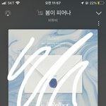 [BTOB] 얘들아 그냥 <b>엔터</b> 가지마