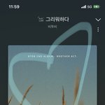 [BTOB] 야아아<b>아아</b> 멜론 긴급