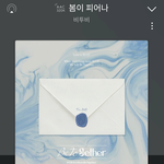 [BTOB] 솔직히..엔터갈 시간있어서 부럽네