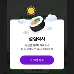 [NCT드림] <b>포도</b>알 기기