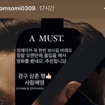 [모두드루와] 전소미 너무 신기해..