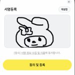 [댓글부탁해] 이거 뭐같애?? 알아보겠니 ㅠㅠ