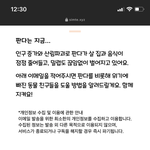 [NCT칠프] 근데 이 테스트 <b>취지</b> 좋다