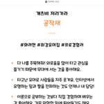 [NCT칠프] <b>공작새</b> 아무도 없냥
