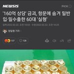진짜 <b>특이</b>한 사람 많노