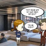 <b>시인</b> 김남열의 네컷만화''눈뜨고 못봐주는 여자''
