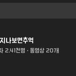 근데 탈덕수<b>용소</b>만 까이는거 ㅈㄴ이상하지않냐?