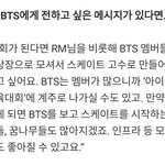 곽윤기 인터뷰 방탄 <b>언급</b>ㅋㅋㅋㅋㅋ