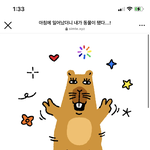 [NCT칠프] 카피<b>바라</b> 나바께없어??