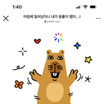 [NCT칠프] 저기 혹시 카피바라…있니