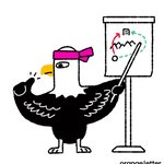 [NCT칠프] <b>독수리</b>는 아무도 업서....?