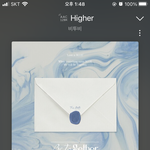 [BTOB] 잠깐만 우리 <b>어디</b>나와?