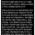 <b>bhc</b>가 인수한 아웃백 근황