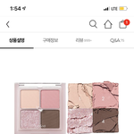 여쿨라 <b>무쌍</b> 섀도우 좀 골라줘