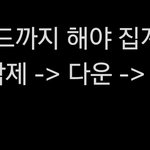 [BTOB] 이거 설명해줄 <b>천사</b> 구해용