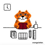 [NCT칠프] 니<b>한해</b> 호랑이