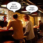 <b>시인</b> 김남열의 네컷만화''깡소주''