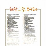 [NCT<b>드림</b>] 이거 제노 버전 잇는 <b>즈</b>니..ㅠㅠ