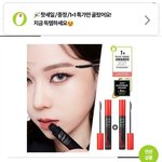 클리오 마스카라 이거 셋중에 뭐 <b>사야</b>됨