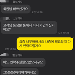 [이것좀봐줘] 보험설계사는 아무나하나