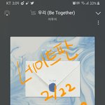 [BTOB] 멜로디 잠깐 스밍<b>체크</b> 하고 가실게요❤