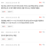 정병 심한 <b>돌</b>(정병들이 정병짓 하는거 발견)