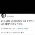 오늘의 <b>한줄</b>.1