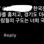 <b>세뇌</b> 당하면 이렇게 되구나 ㅋㅋ