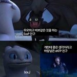 [댓글부탁해] 지금 13 <b>프로</b> 산다 만다 추반