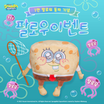 스폰지<b>밥</b> 덕후들 꼭 봐바! 슈슈슈슉쉬폰지<b>밥</b>