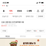 얘들아 <b>스냅</b>스 오프린트미가 뭐야?