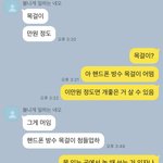 [댓글부탁해] 남사친한테 악세사리 줘도 ㄱㅊ?