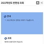 [댓글부탁해] 반<b>배정</b> 이게 뭐노