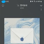 [BTOB] 얘들아 도움<b>필요</b>해
