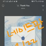 [BTOB] 스밍 <b>확인</b>시간이 돌아왔어요!