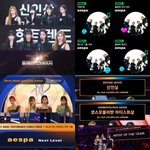 여기만큼 에스파 내려치는<b>곳도</b> 없음