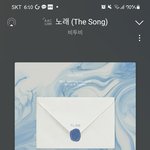 [BTOB] 캐러멜 <b>보은</b>~